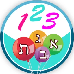 أيقونة משחקי חשיבה לילדים בעברית שובי